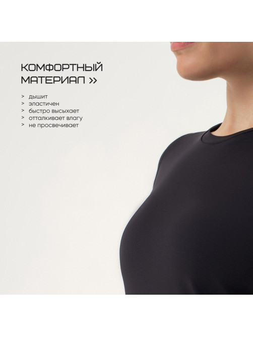 Футболка женская Resport, бифлекс, размер 42 (XS), чёрная