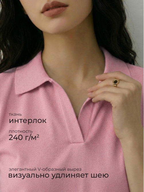 Футболка - поло женская MINAKU, размер 44-46 (M), интерлок, розовая