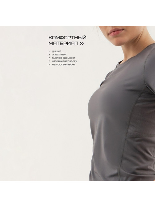Футболка со вставками женская Resport, бифлекс, размер XL (50), серая