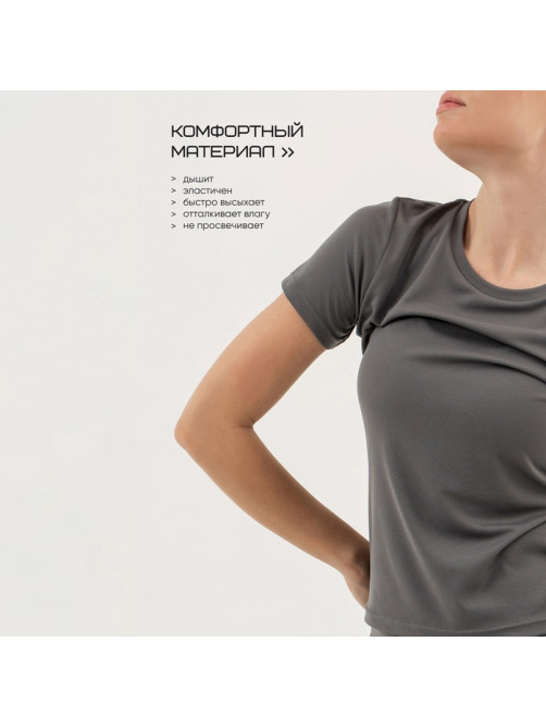 Футболка женская Resport, бифлекс, размер 48 (L), серая
