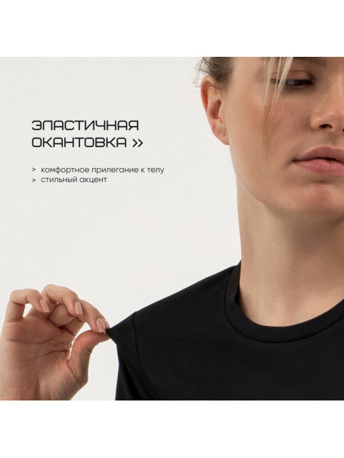 Футболка со вставками женская Resport, бифлекс, размер 42 (XS), чёрная