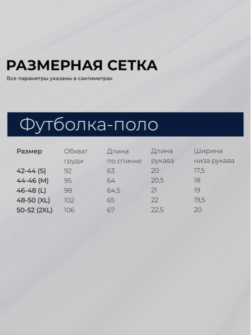 Футболка - поло женская MINAKU, размер 46-48 (L), интерлок, синяя