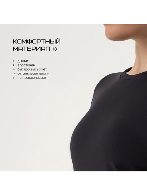 Футболка со вставками женская Resport, бифлекс, размер 44 (S), чёрная