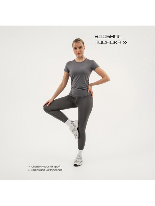Футболка со вставками женская Resport, бифлекс, размер L (48), серая