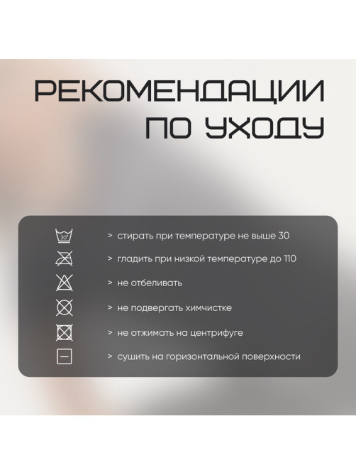 Футболка со вставками женская Resport, бифлекс, размер L (48), серая