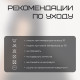 Футболка со вставками женская Resport, бифлекс, размер L (48), чёрная
