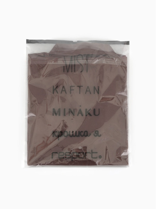 Футболка - поло женская MINAKU, размер 50-52 (2XL), интерлок, цвет шоколадный