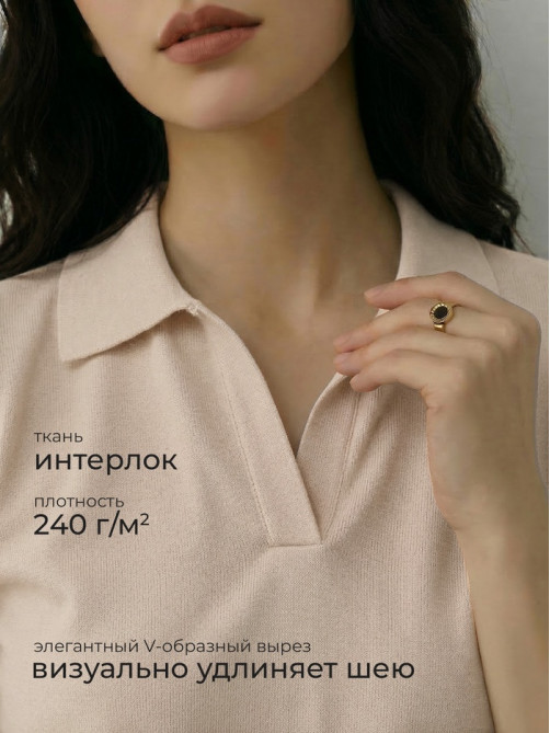 Футболка - поло женская MINAKU, размер 44-46 (M), интерлок, бежевая