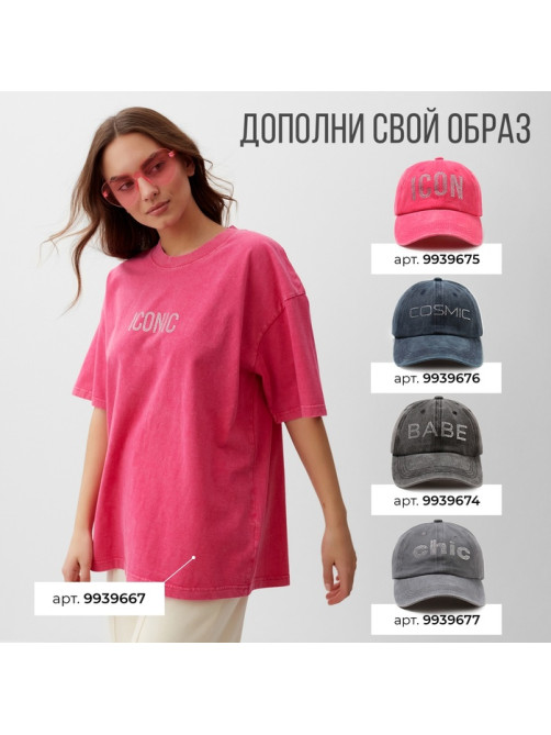 Футболка женская из вареного хлопка Mist Icon, размер 44 (M), розовая
