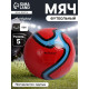 Футбольный мяч ONLYTOP, машинная сшивка, 32 панели, р. 5, PVC, красный
