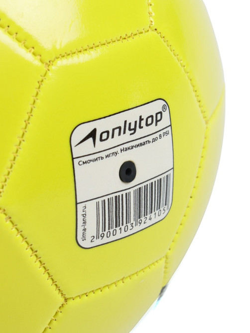 Футбольный мяч ONLYTOP, машинная сшивка, 32 панели, р. 5, PVC, жёлтый