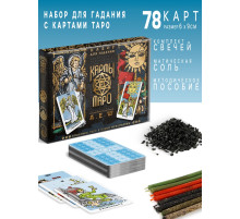 Набор для гадания «Карты Таро» в новом исполнении, 78 карт, соль, свечи