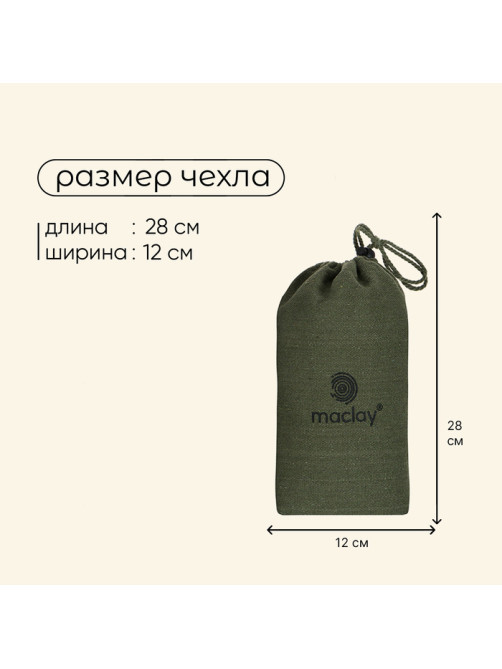 Гамак maclay, 200×80 см, зелёный