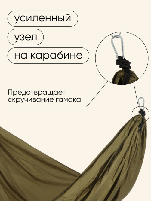 Гамак maclay, 140×260 см, нейлон, зелёный