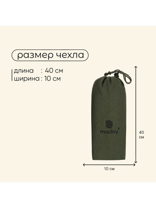 Гамак maclay, c каркасом, 200×80 см, зелёный