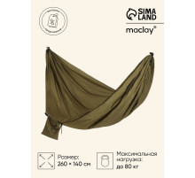 Гамак maclay, 140×260 см, нейлон, зелёный