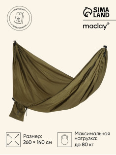 Гамак maclay, 140×260 см, нейлон, зелёный