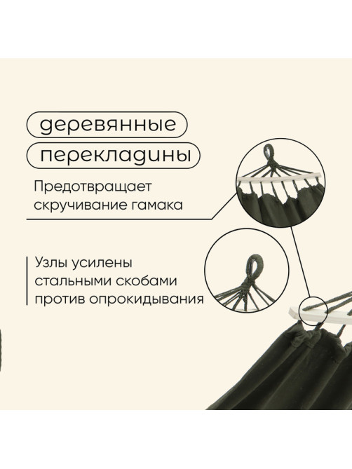 Гамак maclay, c каркасом, 200×80 см, зелёный