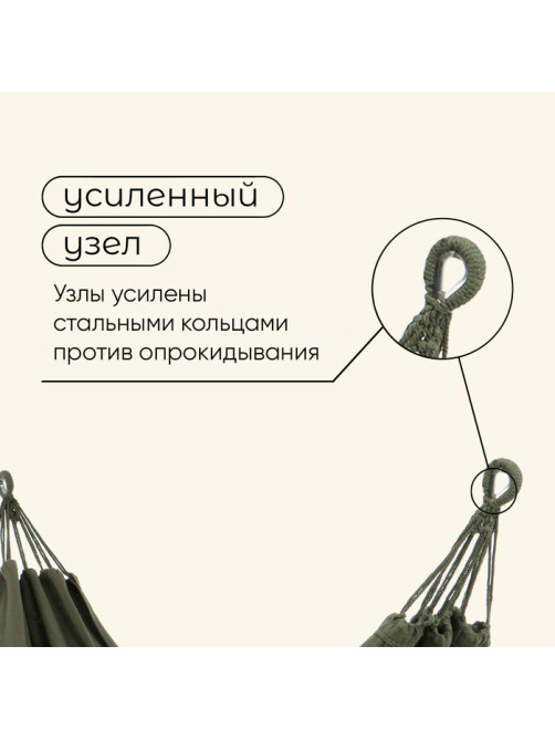Гамак maclay, 200×80 см, зелёный
