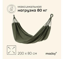 Гамак maclay, 200×80 см, зелёный