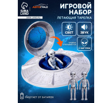 Игровой набор «Летающая тарелка», фигурки 2 шт., свет, звук