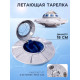 Игровой набор «Летающая тарелка», фигурки 2 шт., свет, звук
