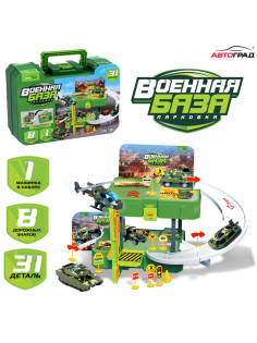 Парковка «Военная база», 1 машинка, 8 дорожных знаков, 31 деталь
