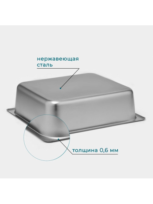 Гастроёмкость GN 2/3 Hanna Knövell, 100 мм, 35.5×32.5×10 см, толщина 0.6 мм, нержавеющая сталь