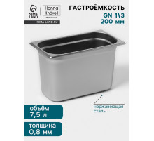 Гастроёмкость GN 1/3 Hanna Knövell, 200 мм, 325×176×200 мм, толщина 0.8 мм, нержавеющая сталь