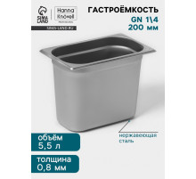 Гастроёмкость GN 1/4 Hanna Knövell, 200 мм, 265×162×200 мм, толщина 0.8 мм, нержавеющая сталь