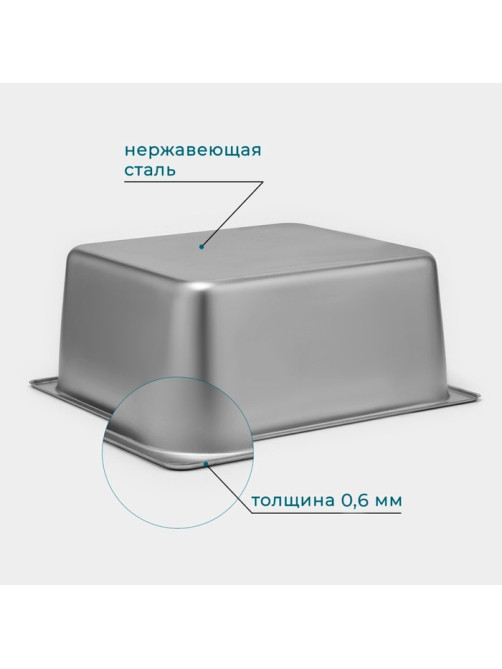 Гастроёмкость GN 2/3 Hanna Knövell, 150 мм, 35.5×32.5×15 см, толщина 0.6 мм, нержавеющая сталь