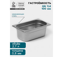 Гастроёмкость GN 1/4 Hanna Knövell, 100 мм, 265×162×100 мм, толщина 0.8 мм, нержавеющая сталь