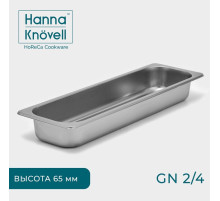 Гастроёмкость GN 2/4 Hanna Knövell, 65 мм, 53×16.4×6.5 см, толщина 0.6 мм, нержавеющая сталь