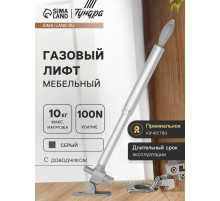 Газовый лифт ТУНДРА GG100GR, 100N, с доводчиком, серый, 2 шт. TMP