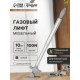 Газовый лифт ТУНДРА GG100GR, 100N, с доводчиком, серый, 2 шт. TMP