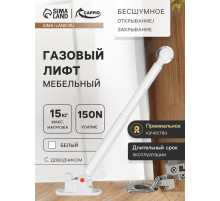 Газлифт 150N CAPPIO, доводчик, бесшумное открывание/закрывание, белый, дополнительная защита