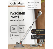 Газлифт 60N CAPPIO, доводчик, бесшумное открывание/закрывание, серый, 2 шт.