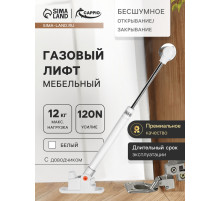 Газлифт 120N CAPPIO, доводчик, бесшумное открывание/закрывание, белый, 2 шт.