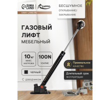Газлифт 100N CAPPIO, доводчик, бесшумное открывание/закрывание, черный, 2 шт.