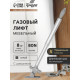 Газовый лифт ТУНДРА GG080GR, 80N, с доводчиком, серый, 2 шт. TMP
