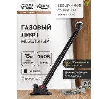 Газлифт 150N CAPPIO, доводчик, бесшумное открывание/закрывание, черный, дополнительная защита
