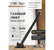 Газлифт 100N CAPPIO, доводчик, бесшумное открывание/закрывание, черный, дополнительная защита, 2 шт.