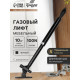 Газовый лифт ТУНДРА GG100BL, 100N, с доводчиком, черный, 2 шт. TMP