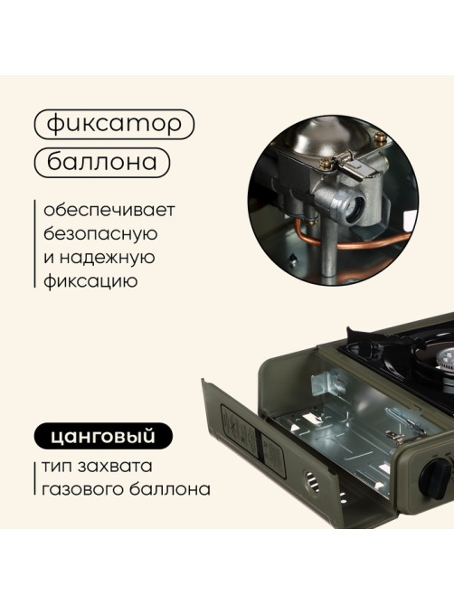 Плита газовая портативная maclay, для кемпинга, с переходником