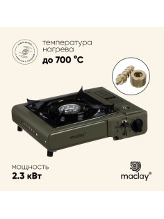 Плита газовая портативная maclay, для кемпинга, с переходником