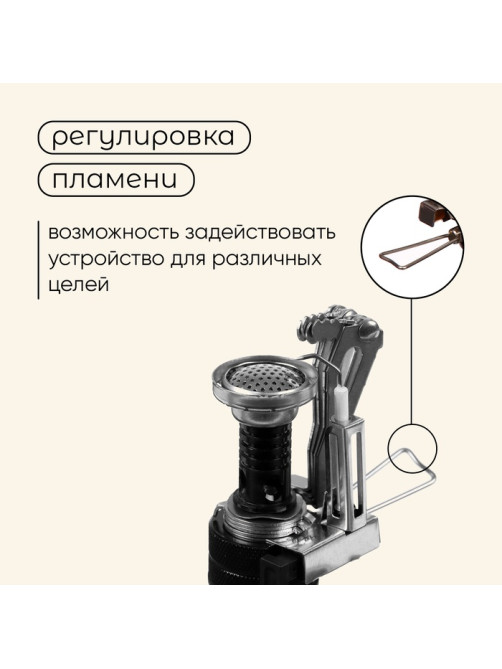 Плита газовая портативная maclay, для кемпинга, складная