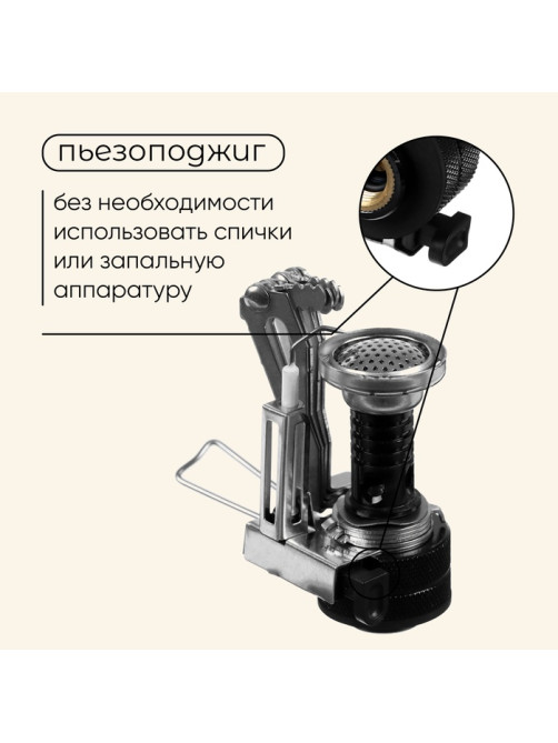 Плита газовая портативная maclay, для кемпинга, складная