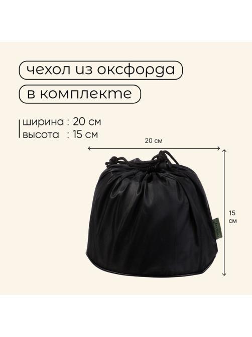 Плита газовая портативная maclay, для кемпинга, с ветрозащитой, 17×13 см, большая, круглая