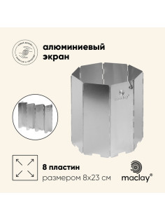Экран maclay, ветрозащитный, 68×24 см, 8 пластин