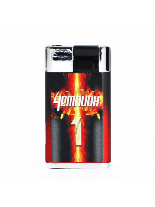 Зажигалка газовая «Чемпион», 7×3.2 см